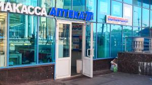 Тёплый Стан, Новоясеневский просп., 2А, стр. 1