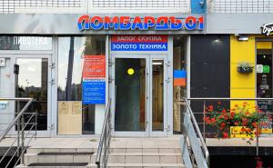 Строгино, Строгинский бульвар, д.7, корп.1