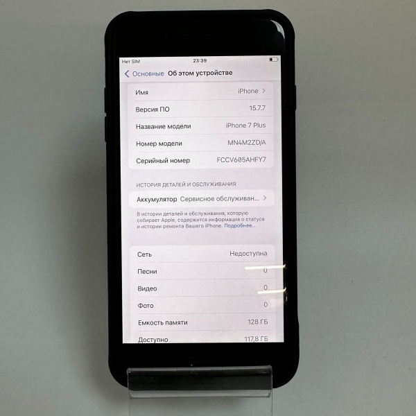 Мобильный телефон Apple iPhone 7 Plus 128 гб