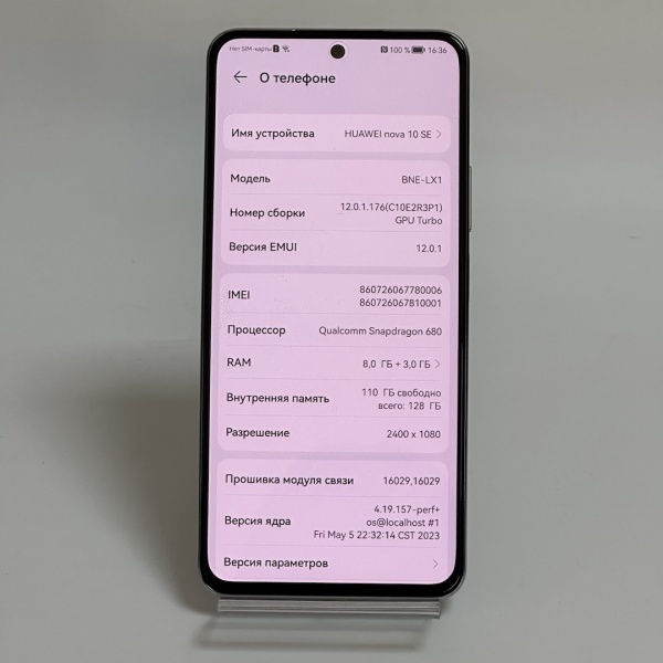 Мобильный телефон HUAWEI nova 10 SE 8/128 гб