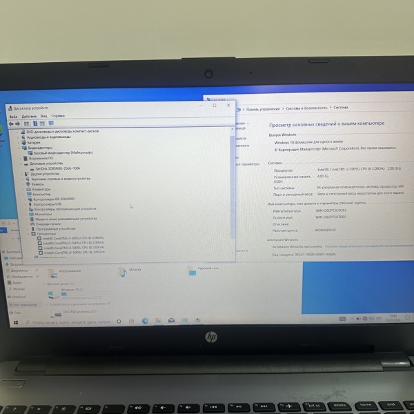 Ноутбук HP 250 G5 15,6"/ intel core i3-5005u/ 4 Гб/ ssd 256 Гб