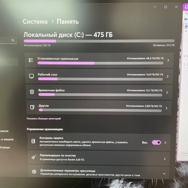 Ноутбук Tecno Megabook T1 14,1"/Core i5-1155G7/ 16 Гб/ SSD 512 Гб