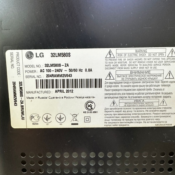 Телевизор LG 32LM580S