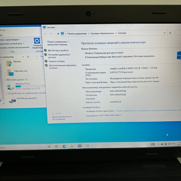 Ноутбук Lenovo ThinkPad E550 15,6"/ Core i3 4005U/ 8 Гб/ SSD 256 Гб