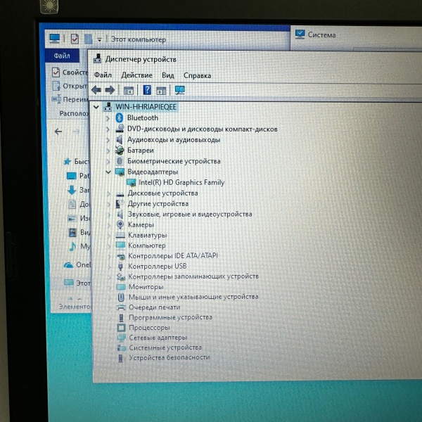 Ноутбук Lenovo ThinkPad E550 15,6"/ Core i3 4005U/ 8 Гб/ SSD 256 Гб