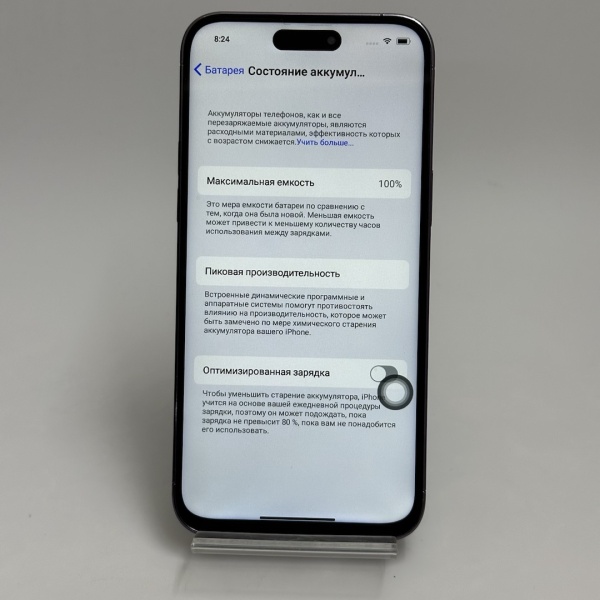 Мобильный телефон Реплика iPhone 14 Pro Max 512 гб