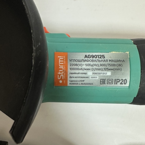 Ушм STURM AG90125