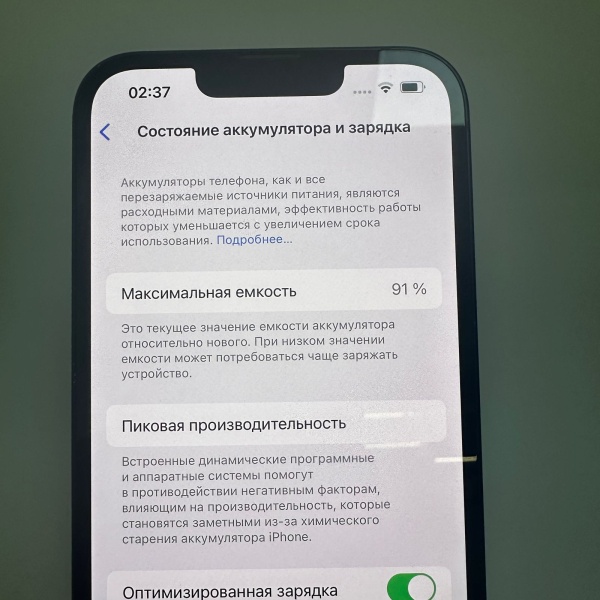 Мобильный телефон Apple iPhone 13 128 гб
