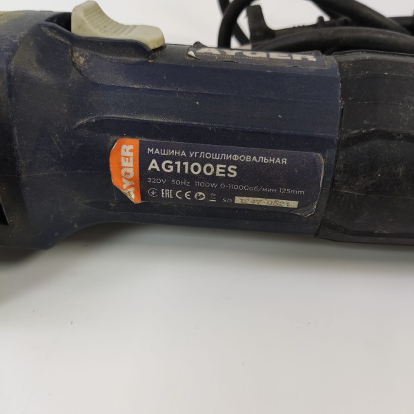 Ушм  AYGER AG1100ES