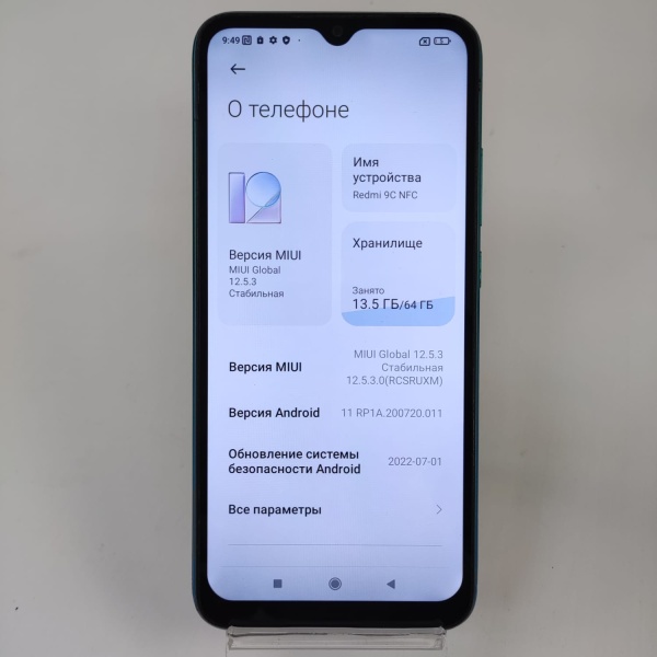 Мобильный телефон XIAOMI Redmi 9C NFC 3/64 гб