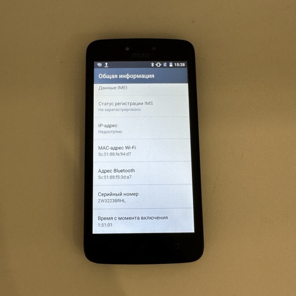 Мобильный телефон MOTOROLA Moto C 1/8 гб