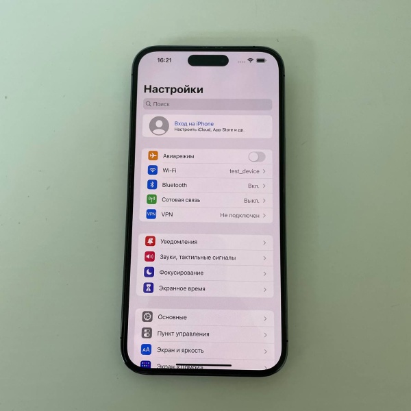Мобильный телефон Apple iPhone 14 Pro Max 256 ГБ