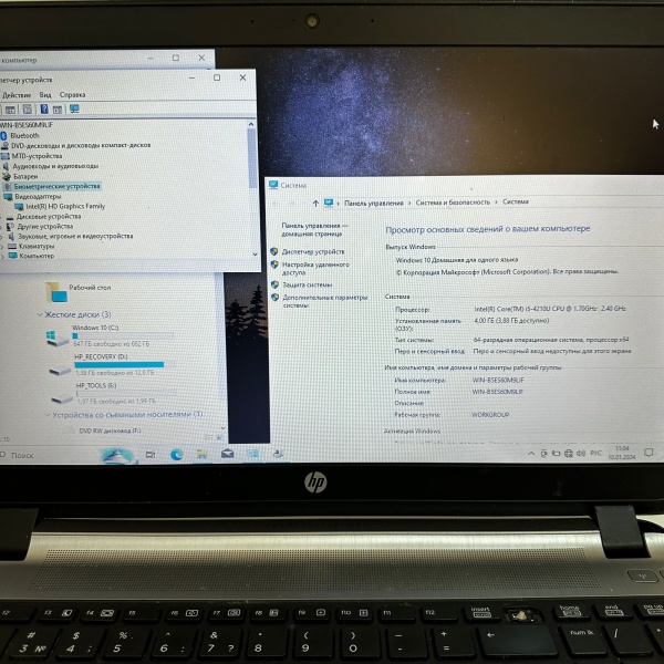 Ноутбук HP probook 450 G3 15,6"/  i5 4210U/ 4 Гб/ HDD 720 Гб