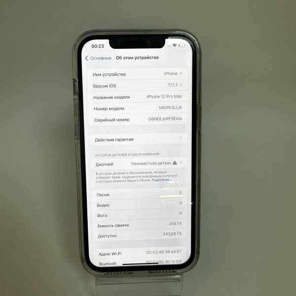 Мобильный телефон Apple iPhone 12 Pro Max 256 гб